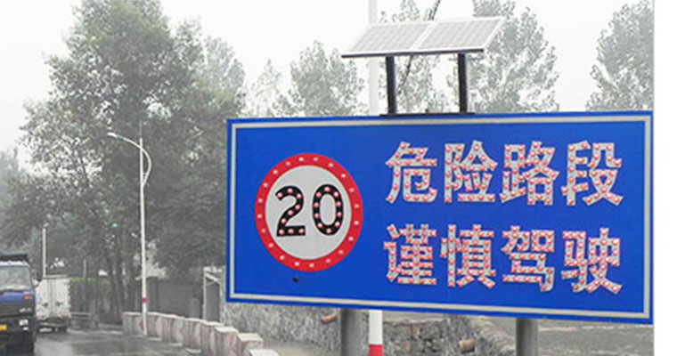 為什么交通安全設備在道路交通有舉足輕重的地位？